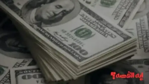 تطورات جديدة.. سعر الدولار يرتفع مقابل الجنيه اليوم 4 ديسمبر 2025