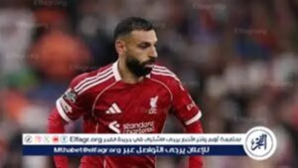 بث مباشر.. موعد مباراة مصر وزيمبابوي ضمن تصفيات كأس العالم القادمة