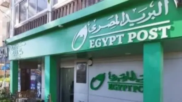 Easy Pay يعيد تعريف تحويل الأموال ودفع الفواتير بسهولة وسرعة