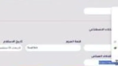 منصة كيريو تفتح باب التسجيل لاختبار البرمجة والذكاء الاصطناعي لطلاب الصف الأول الثانوي ومتطلبات التسجيل