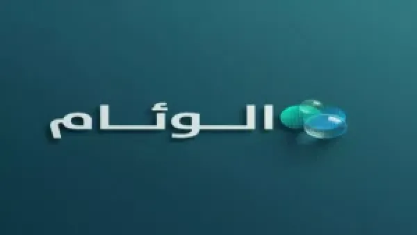 إجازة 9 أيام.. جدول مواعيد العطلات المدرسية المتبقية لطلاب السعودية 1447هـ