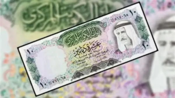 سعر الدينار الكويتي يتراجع مقابل الدولار والعملات الرئيسية الأربعاء 10 ديسمبر 2025