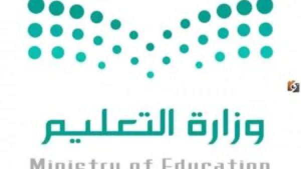 بضوابط جديدة.. التعليم تقيّد نقل الطلاب بين المدارس وتعلن الحالات المسموح بها فقط.