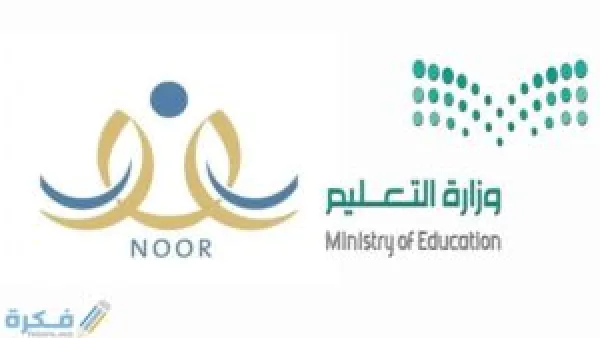 العد التنازلي يبدأ.. تحديد الموعد النهائي لإغلاق تسجيل رياض الأطفال 1446.