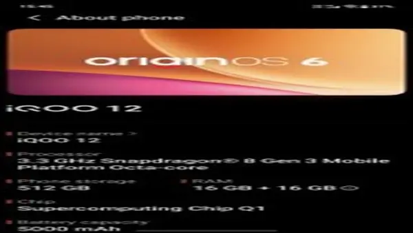 iQOO 12 يحصل على تحديث OriginOS 6 المستقر المبني على أندرويد 16 رسمياً