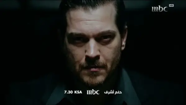 MBC تنهي انتظار الجمهور وتحدد 16 نوفمبر موعداً لعرض مسلسل حلم أشرف 2.