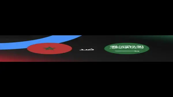 morocco vs saudi arabia.. القنوات المفتوحة الناقلة لمباراة المغرب ضد السعودية اليوم في كاس العرب 2025