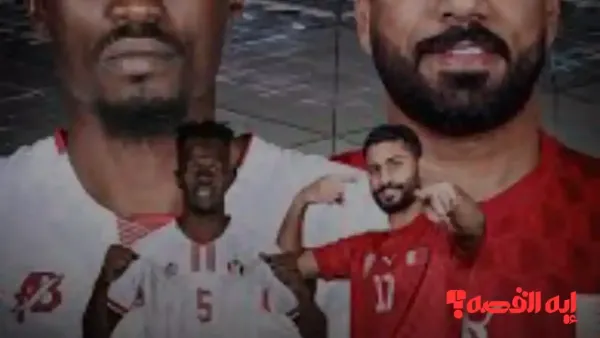 Sudan vs Bahrain.. طريقة مشاهدة مواجهة السودان والبحرين بكأس العرب عبر القنوات الناقلة 2026