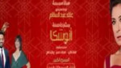بمشاركة أنوشكا.. أسعار تذاكر حفل رأس السنة في دار الأوبرا المصرية
