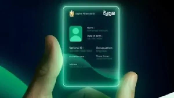 تطبيق هويتي الرقمية 2025: خطوات التسجيل والخدمات الأساسية للمستفيدين