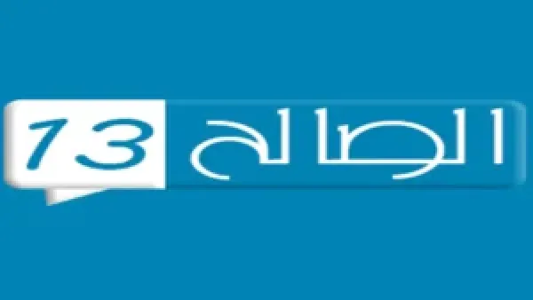 موعد مباراة السعودية والإمارات على برونزية كأس العرب والقنوات الناقلة المعتمدة