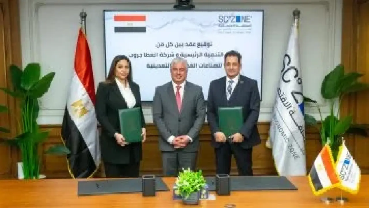 تحرك استراتيجي.. اقتصادية قناة السويس تبرم اتفاقاً يقلب موازين الغذاء والتعدين