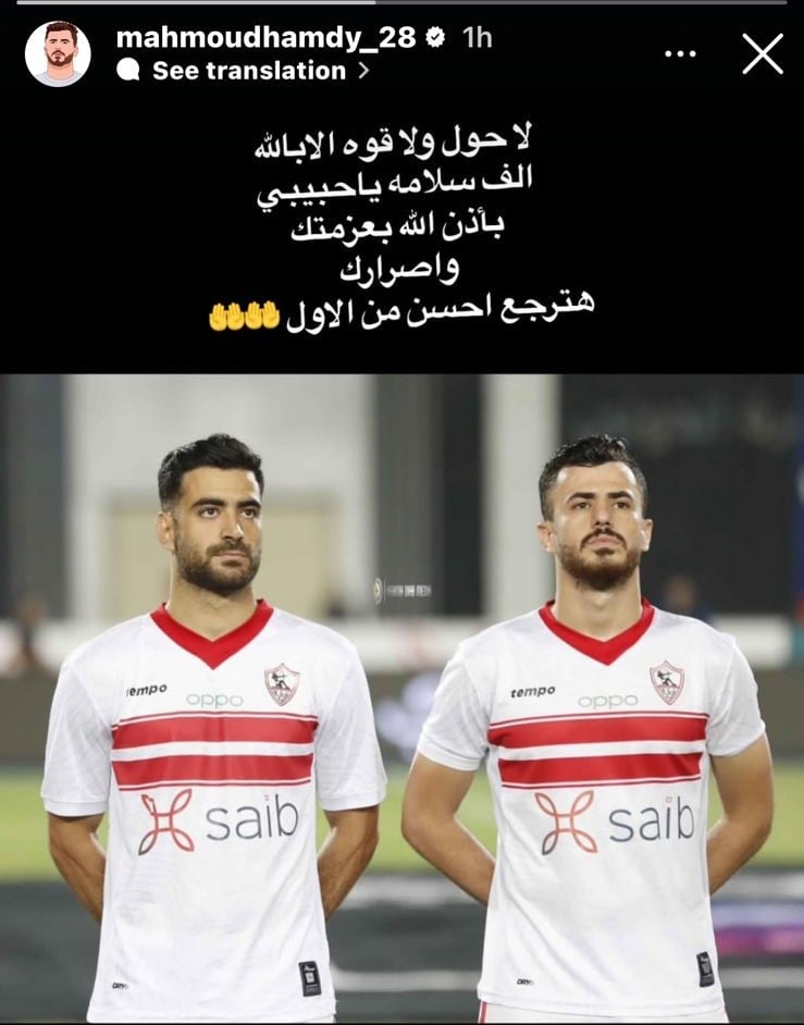 الونش والمثلوثي الونش والمثلوثي