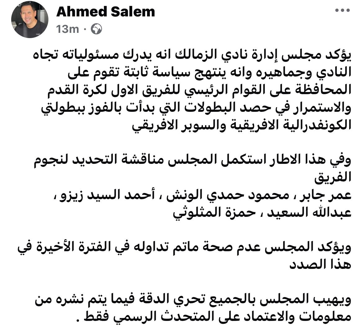 صورة واتساب 21-01-2025 الساعة 10.35.35 مساءً صورة واتساب 21-01-2025 الساعة 10.35.35 مساءً