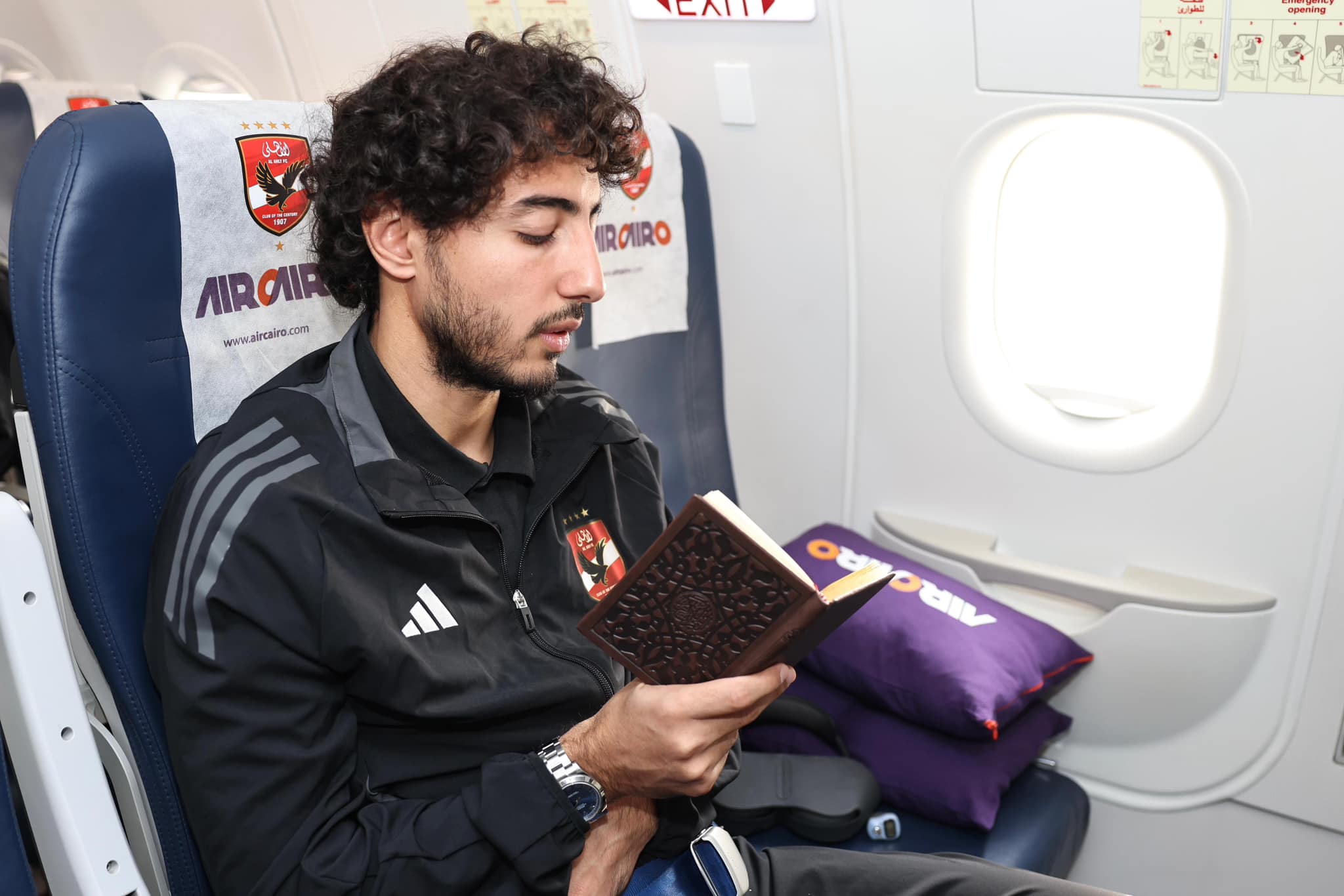 مسرور مسرور