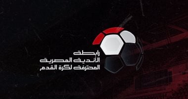 أخبار الرياضة.. تعلن جمعية الأندية عن عقوبات الأسبوع التاسع في الدوري المصري. تعرف عليهم