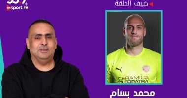 أخبار الرياضة.. محمد باسام ضيف “VIP” على الراديو على الرياضة