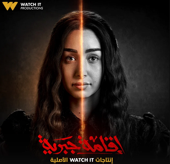 هنا الزاهد هنا الزاهد