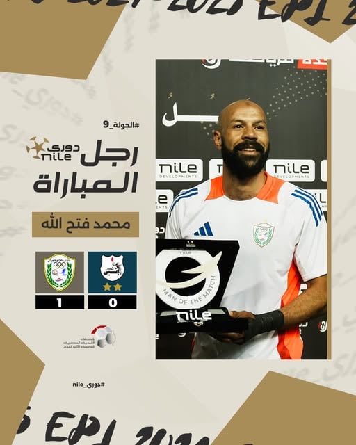 محمد فتح الله محمد فتح الله
