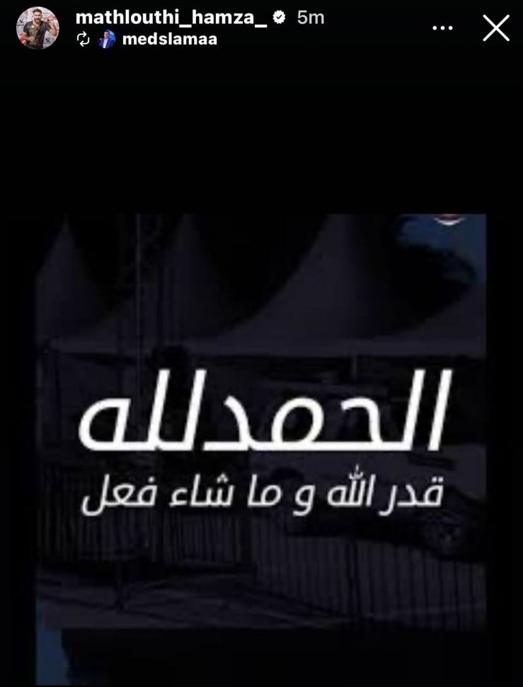 حمزة الملويين حمزة الملويين