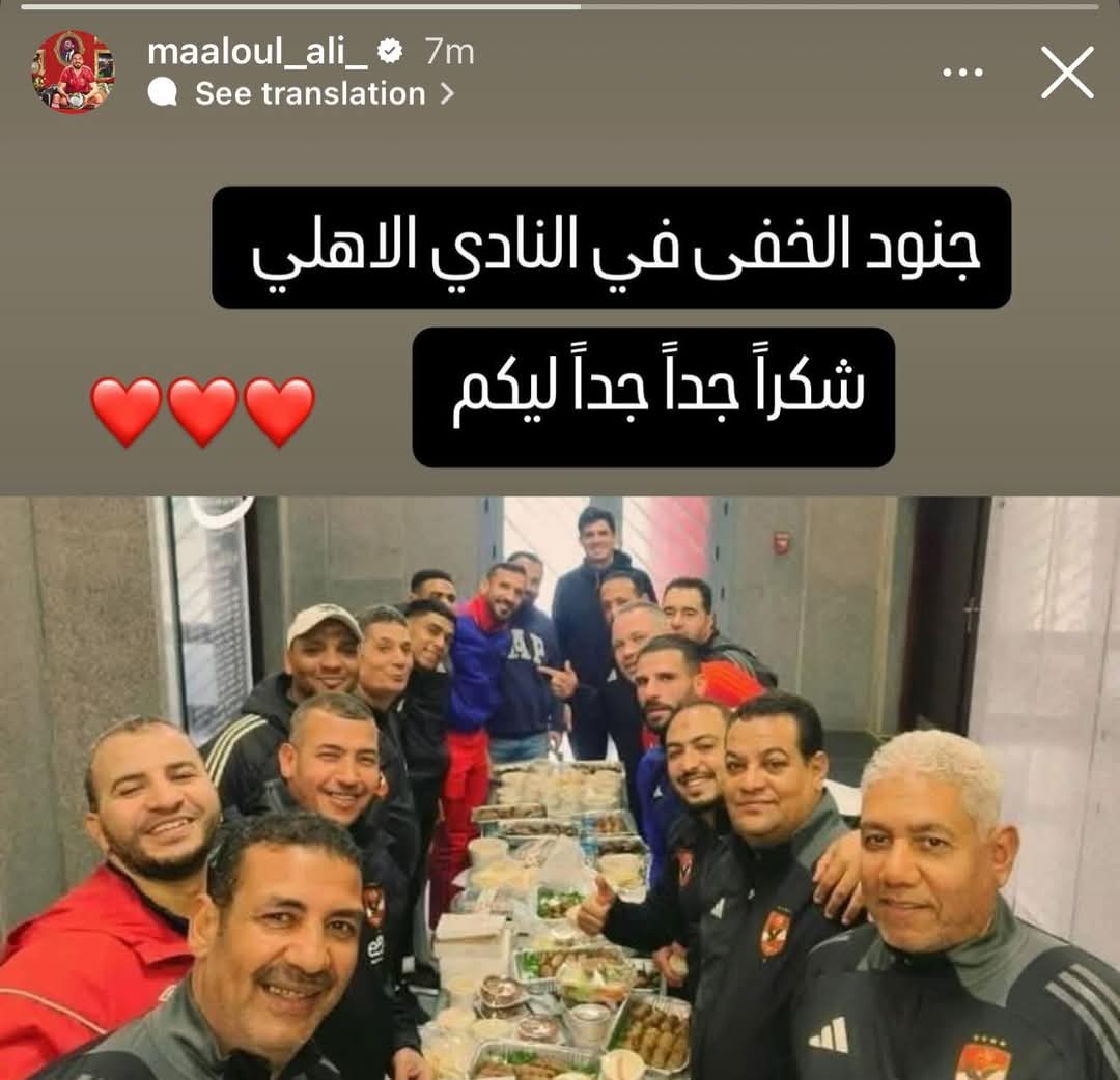 علي معلول علي معلول