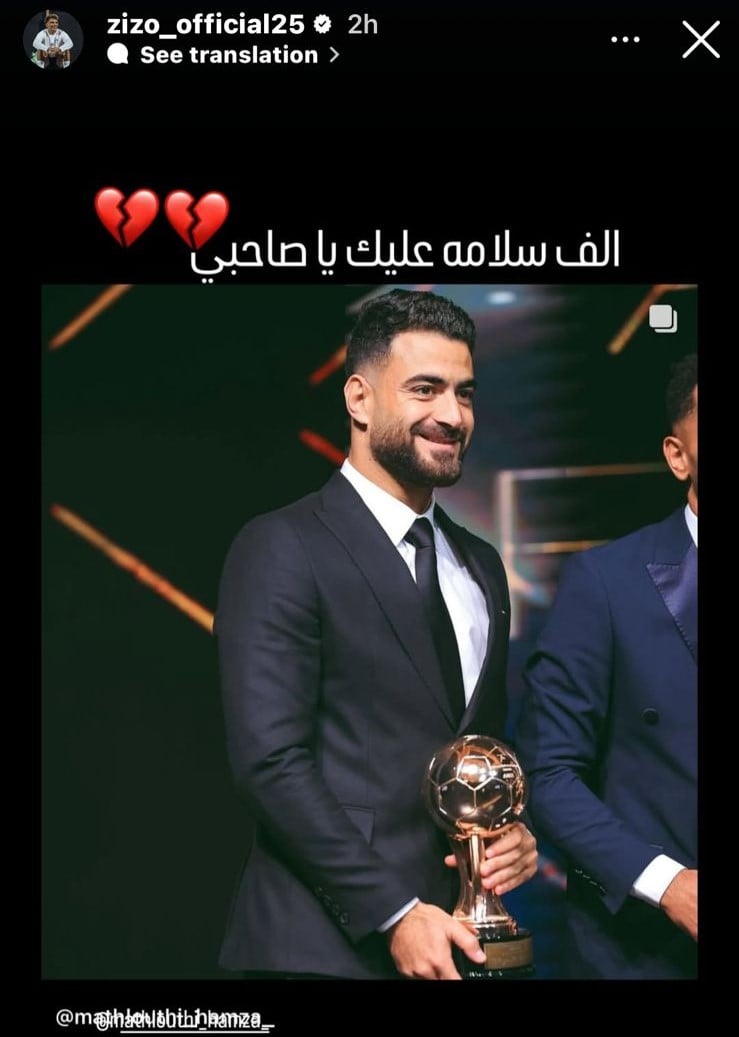زيزو زيزو