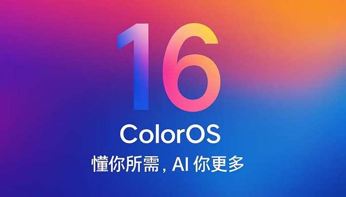 تحديث ColorOS 16أوبو تبدأ طرح تحديث ColorOS 16 عالميًا.. هل هاتفك ضمن الدفعة الأولى؟