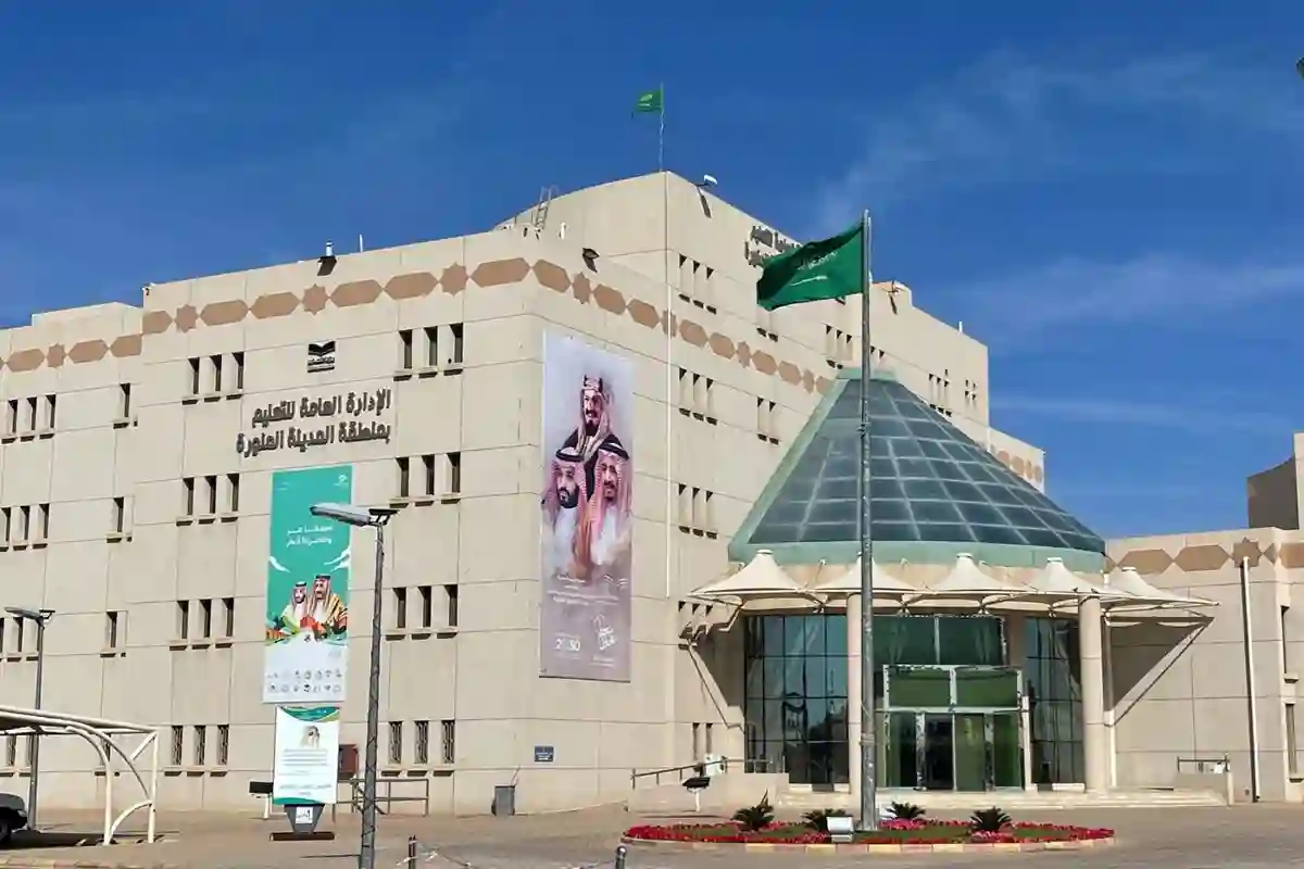 بداية اليوم الدراسي تتأخر في المدينة.. قرار جديد يحدد توقيت الطابور الصباحي