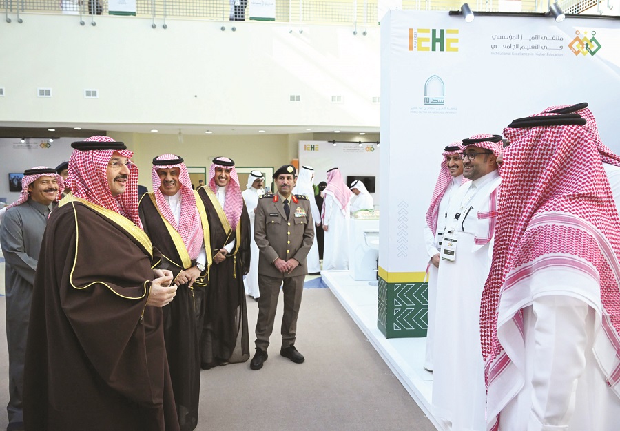 خطة جديدة لرفع تصنيف الجامعات.. ملتقى التميز المؤسسي بعسير يحدد معايير الجودة