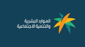 رُفضت أهليتك في الضمان المطور؟ الموارد البشرية تحدد الطريقة الرسمية