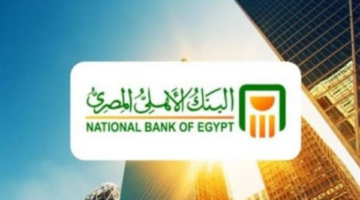 شهادة البنك الأهلي 17 الـ 100 ألف جنيه تدر 1417