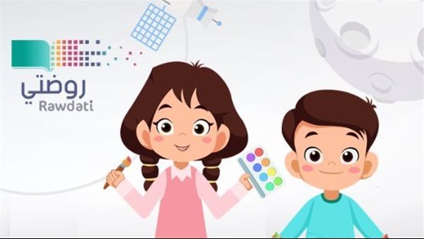 عبر منصة مدرستي.. السعودية تبني جيلاً رقمياً لقيادة اقتصاد 2030