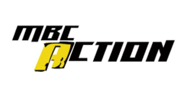 لإشارة أقوى.. إليك تردد قناة MBC Action المحدث على النايل سات.