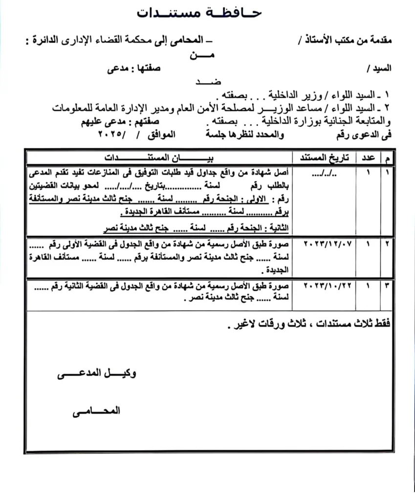 1000817987 773 112340