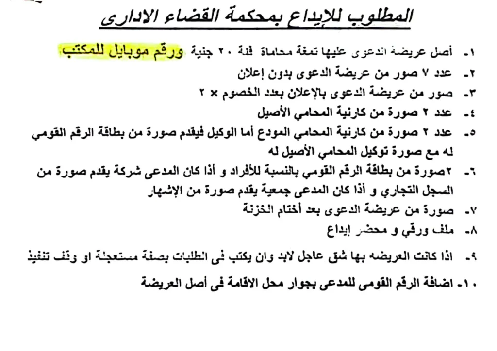 1000817989 773 112340