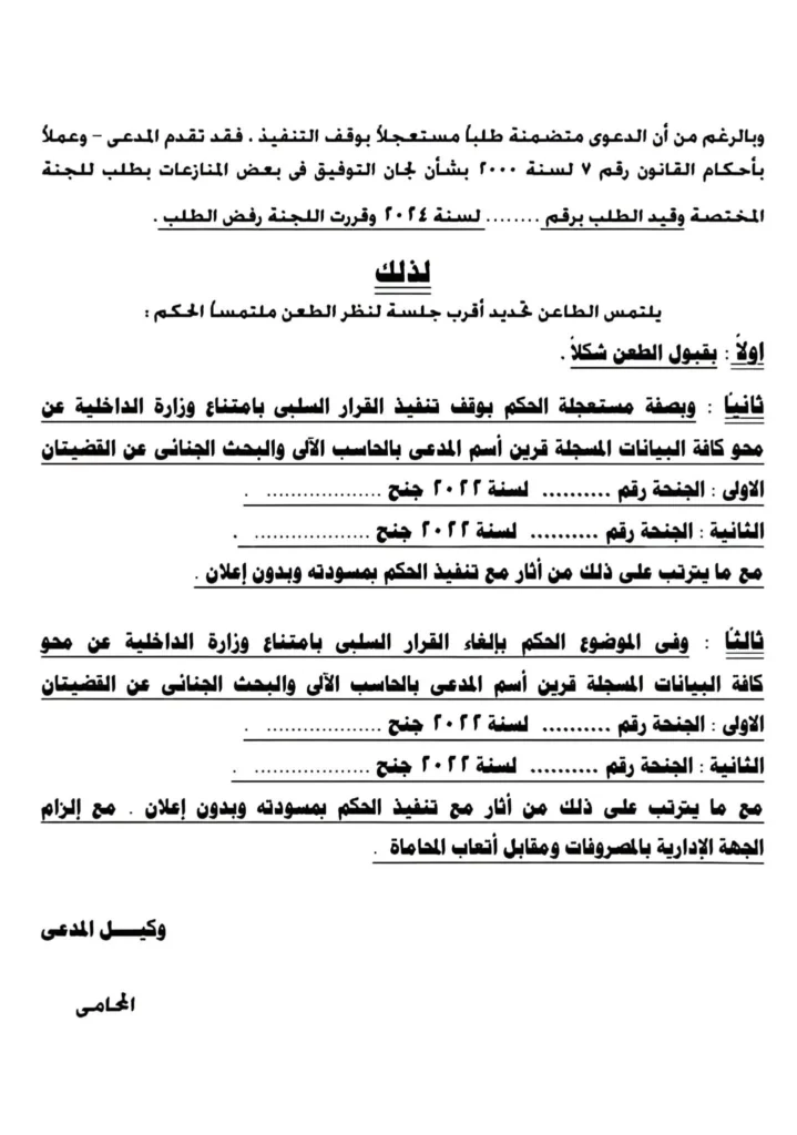 1000817992 773 112341