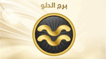 23 نوفمبر 2025 طاقة ذهنية وفرصة مهنية تغير مسار مولود