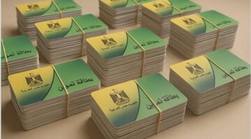 4 محددات رئيسية لاستبعاد غير المستحقين من بطاقات التموين بدءًا