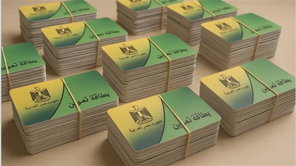 4 محددات رئيسية لاستبعاد غير المستحقين من بطاقات التموين بدءًا من 2025