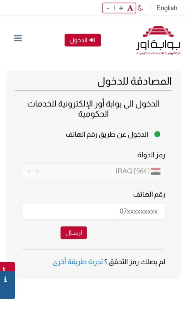 100 مليون دينار.. رابط التقديم للحصول علي قرض المصرف العقاري عبر بوابة أور وننشر الخطوات والشروط المطلوبة 3 587632134 2600761996966417 2516672130802423489 n