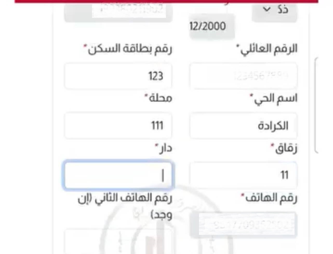 امتلك منزلك.. طريقة التقديم على مبادرة المصرف العقاري منصة آور لشراء الوحدات السكنية اخر فرصة للتقديم 5 587972535 2600761706966446 2217438631387326122 n