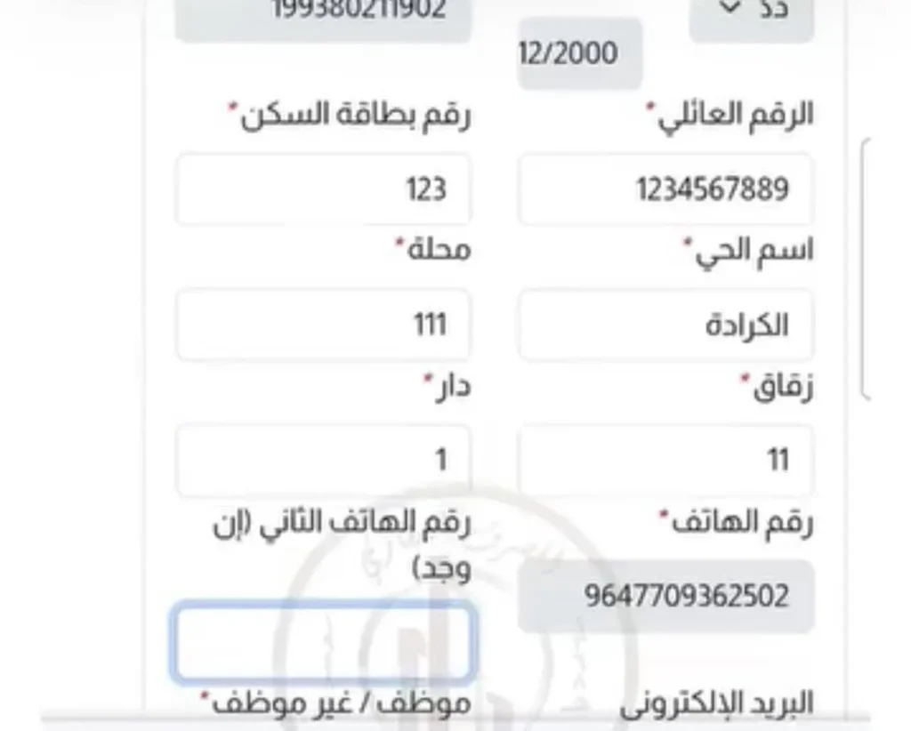 589250774 2600761543633129 7795146503787592449 n