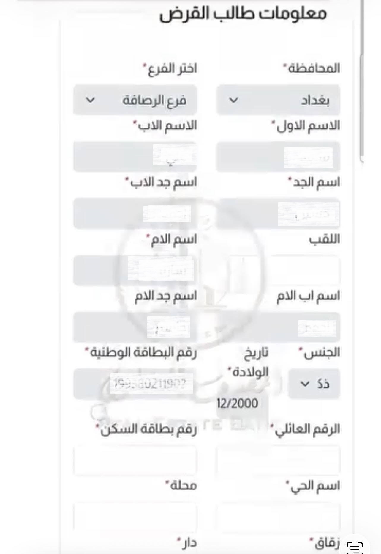 امتلك منزلك.. طريقة التقديم على مبادرة المصرف العقاري منصة آور لشراء الوحدات السكنية اخر فرصة للتقديم 11 589547675 2600761900299760 3714954104059766615 n