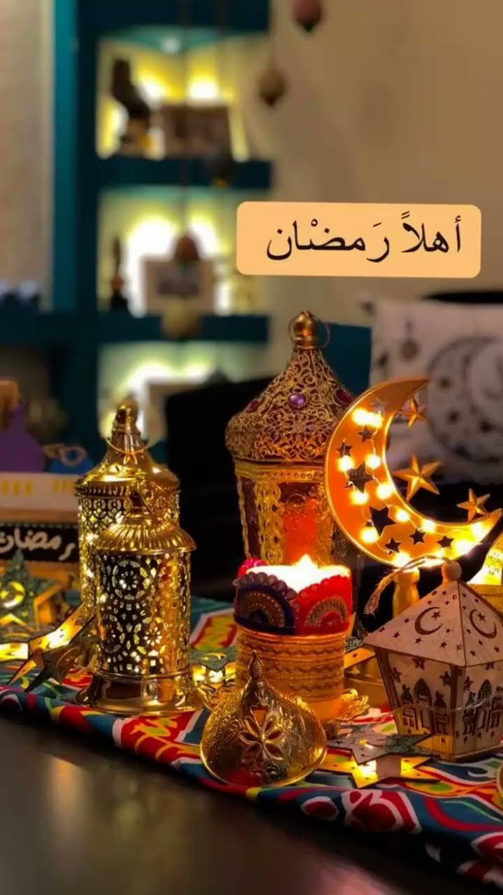 إقترب أجمل شهر.. أفضل رسائل شهر رمضان 2026 للأهل والأصدقاء مع أدعية وعبارات مؤثرة 10 إقترب أجمل شهر.. أفضل رسائل شهر رمضان 2026 للأهل والأصدقاء مع أدعية وعبارات مؤثرة