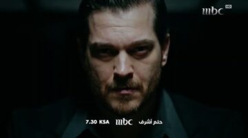 MBC تنهي انتظار الجمهور وتحدد 16 نوفمبر موعداً لعرض مسلسل