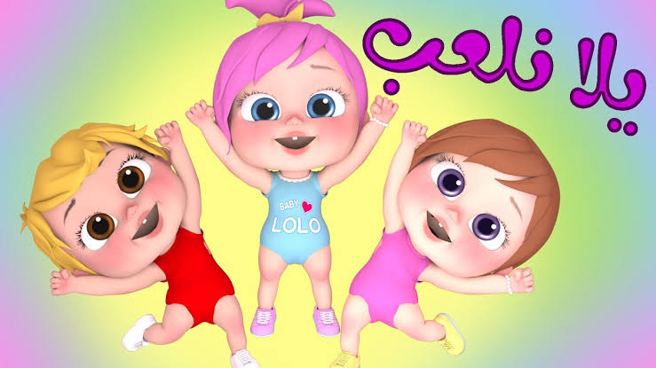 “سلي أطفالك.. اضبط الآن تردد قناة وناسة Wanasa TV الجديد 2025 للأطفال على النايل سات وعرب سات بجودة عالية”