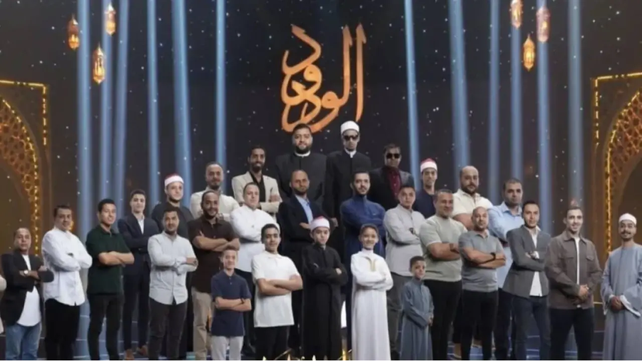 جوائز قيمة.. مواعيد عرض برنامج دولة التلاوة 2025 والقنوات الناقلة 3 مواعيد عرض برنامج دولة التلاوة 2025