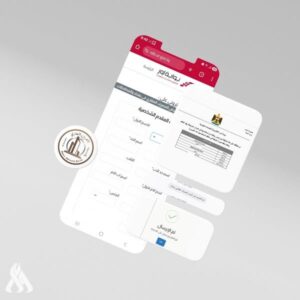 عاجل الان.. رابط استمارة التقديم على قرض المصرف العقاري 100 مليون عبر منصة اور لشراء سكن 3 upload 1743109833 1991683543