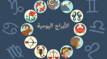 أرباح مالية ضخمة لمواليد برج العذراء بعد إنجاز المهام المؤجلة