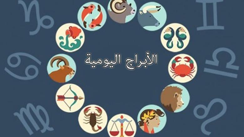 أرباح مالية ضخمة لمواليد برج العذراء بعد إنجاز المهام المؤجلة اليوم